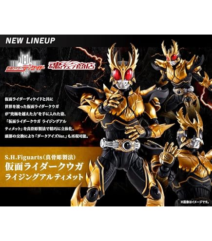 Amazon.co.jp: RAH 446 仮面ライダークウガ グローイングフォーム DX